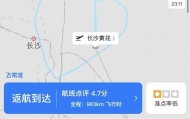 一架波音737-9KF从长沙起飞后27分钟返航！一侧发动机失效？机场回应：疑是机械故障所致
