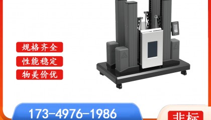源栅科技-SG092B拉伸蠕变试验机