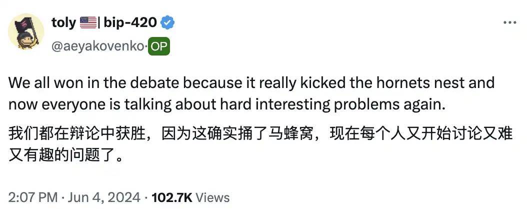Solana和以太坊「吵起来了」，社区怎么站队？