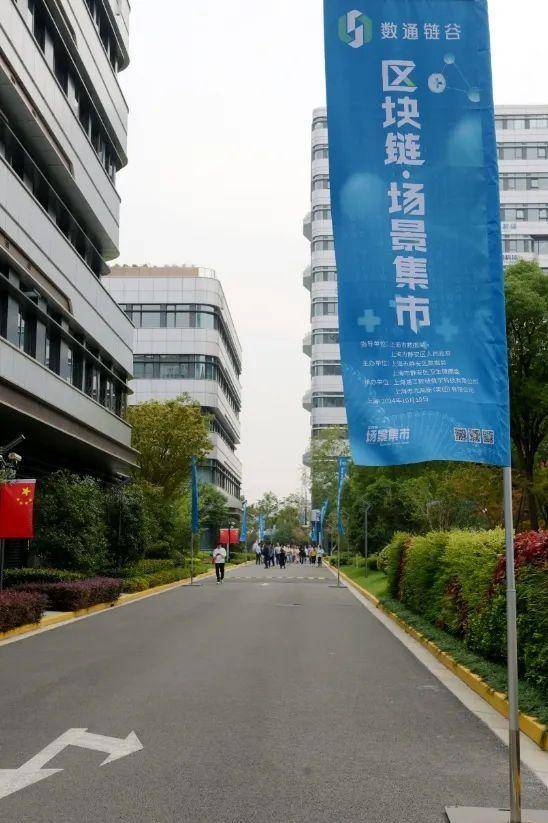 上海静安区块链主题场景集市，搭建区块链供需对接大平台