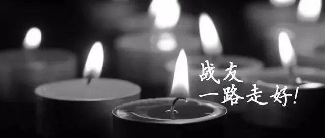 痛别！丁俊峰同志遗体告别仪式在周口市殡仪馆举行