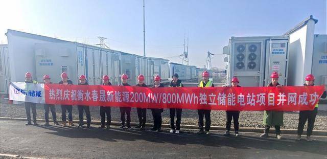 远东电池助力全国单体最大组串式储能电站