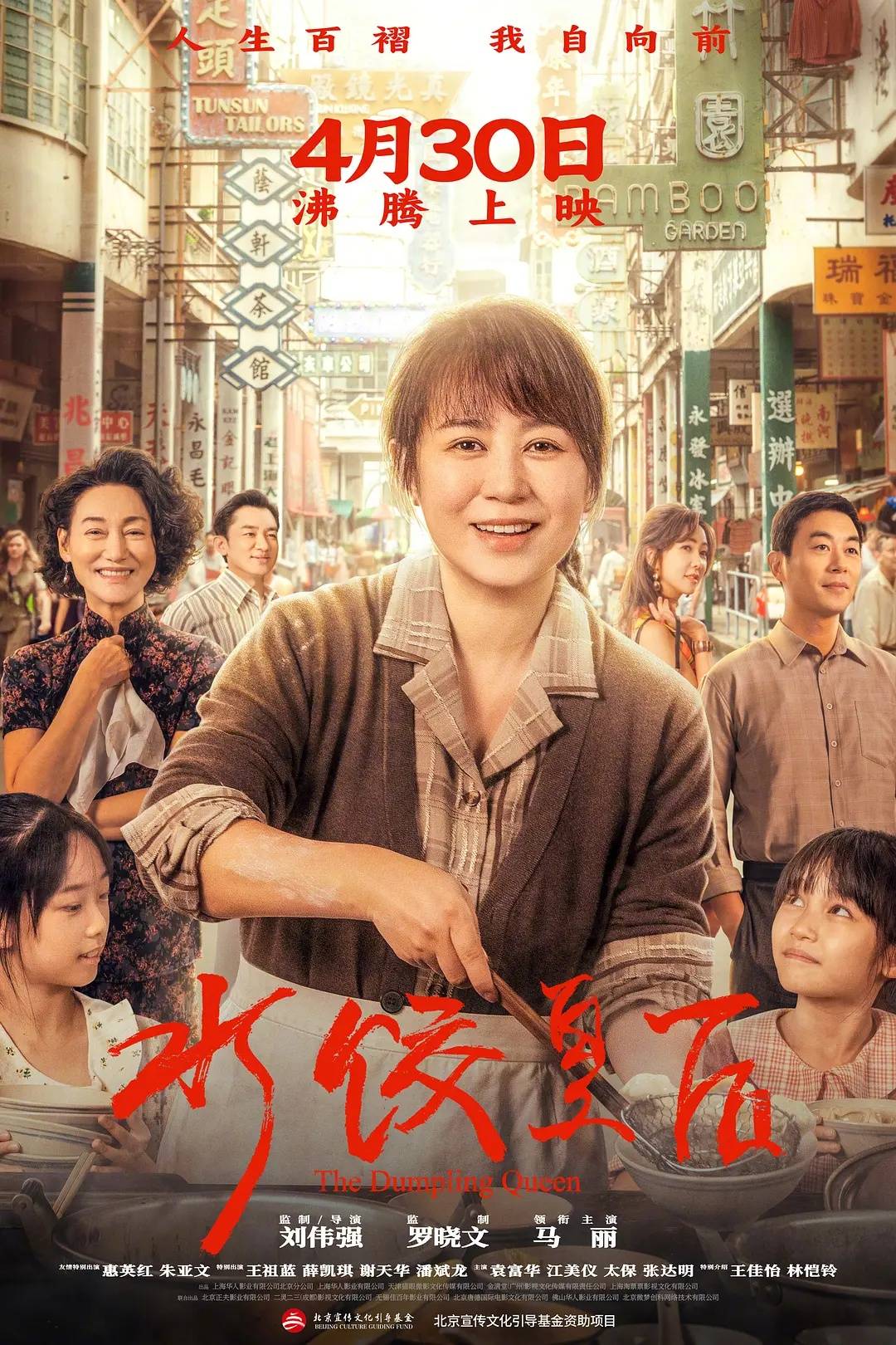 13部电影上映，预售票房刚过1000万，五一档多而不强？