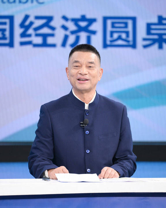 让民营企业在广阔前景中大显身手——“中国经济圆桌会”共话民营企业新发展