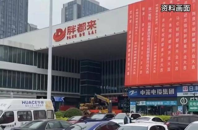 被指“蹭胖东来流量”后，胖都来被禁止发布作品！账号内容已清空