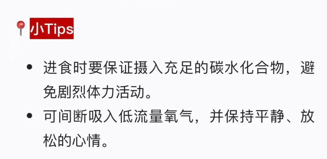 一游客因高反抢救无效离世！医生紧急提醒！