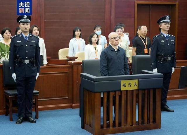 69岁原中央委员落马，7年前曾引咎辞职！贪了近20年的“老虎”被判死缓