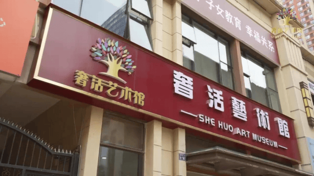 国内最大“灵修”骗局覆灭！上万人被洗脑，数十亿血汗钱被卷走……
