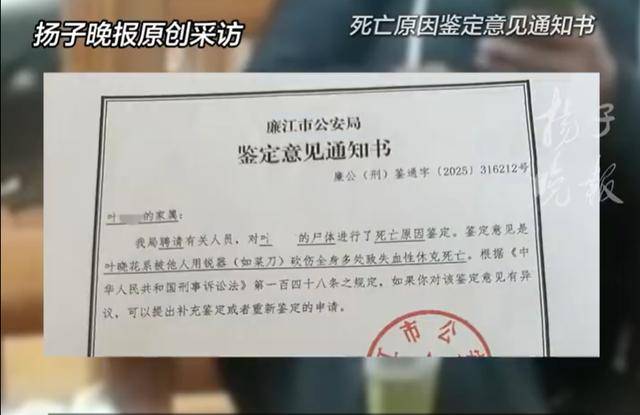 凶手砍死祖孙三代后称吃5年精神病药