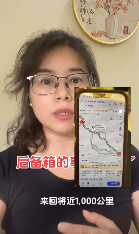 9岁男孩与亲爸后妈出行1000公里坐汽车后备箱，亲妈称气到手脚麻木，父亲发声