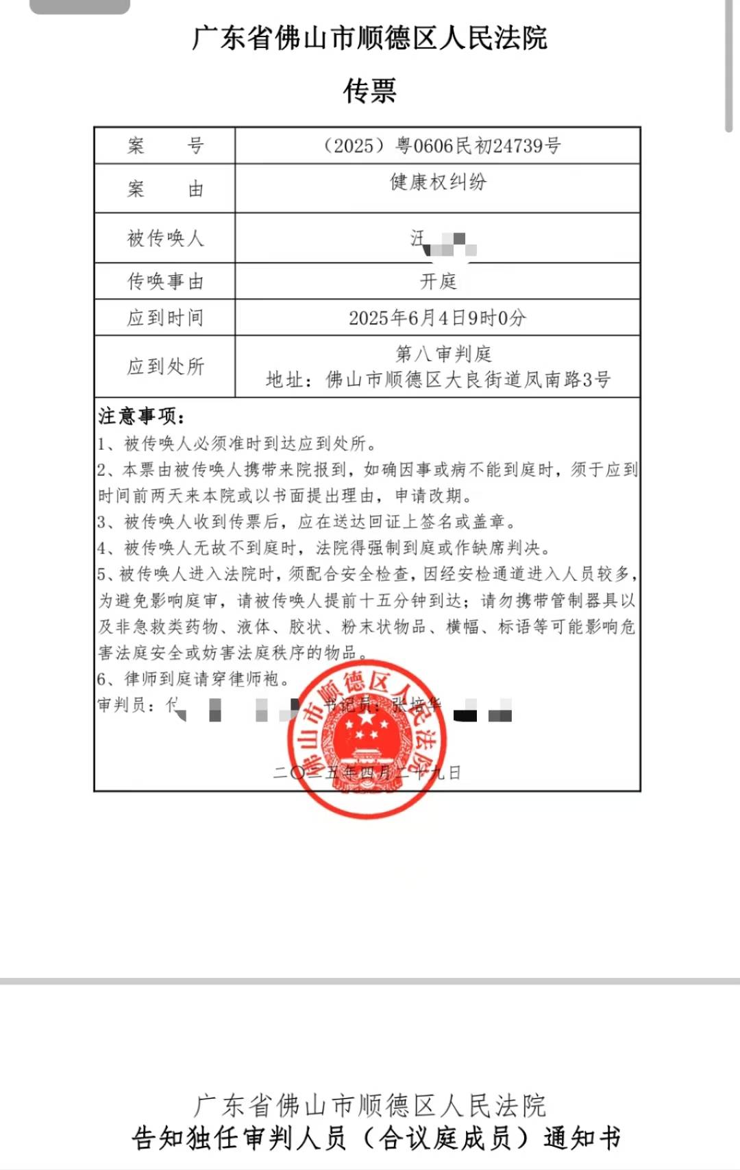 9岁男孩与亲爸后妈出行1000公里坐汽车后备箱，亲妈称气到手脚麻木，父亲发声